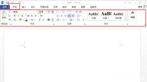 Word2013菜单选项卡全面详解