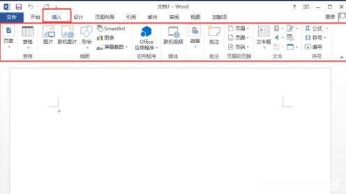 Word2013菜单选项卡全面详解