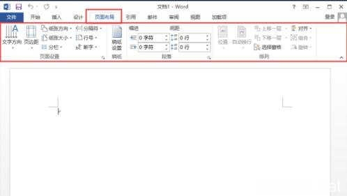 Word2013菜单选项卡全面详解