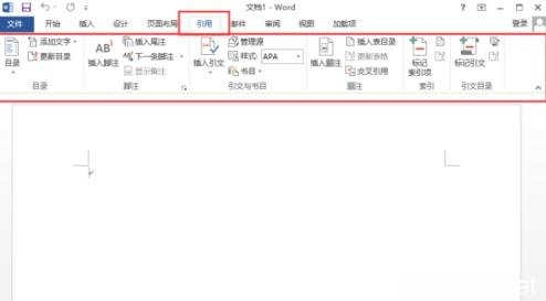 Word2013菜单选项卡全面详解
