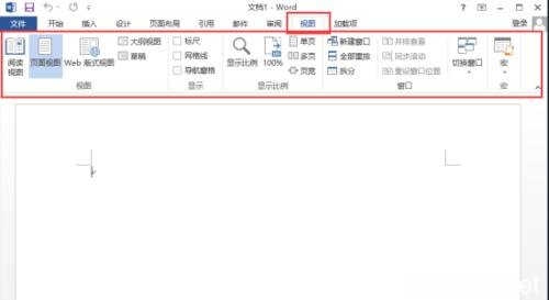 Word2013菜单选项卡全面详解