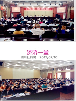 QQ图片20170711115944