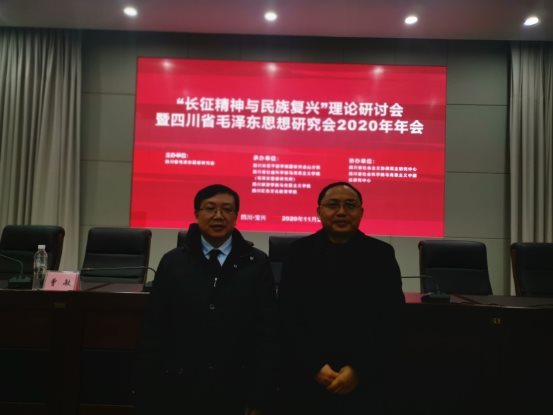 C:\Users\Administrator\Desktop\宝兴县会议照片.jpg