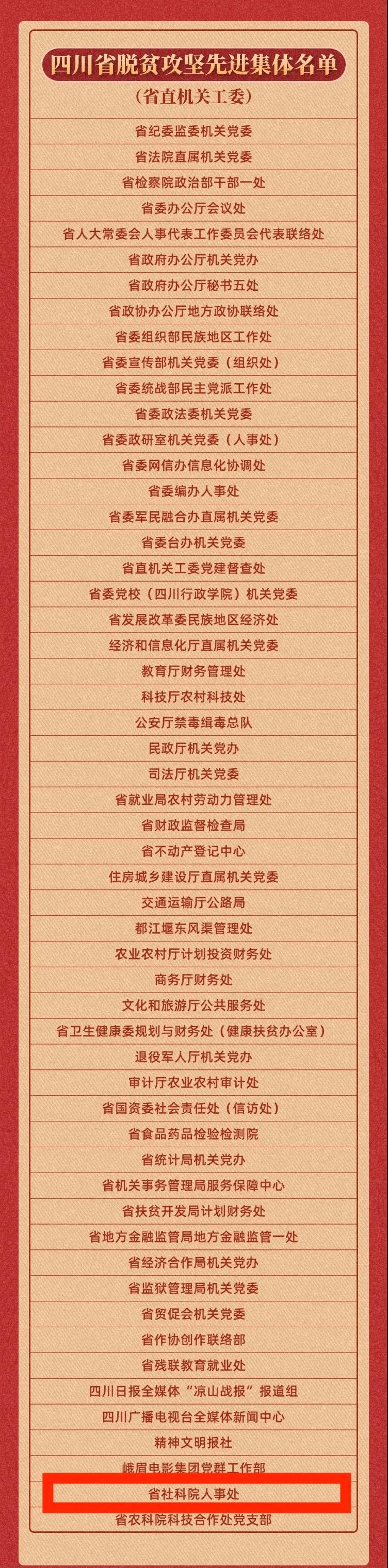 微信图片_20210425104910.jpg