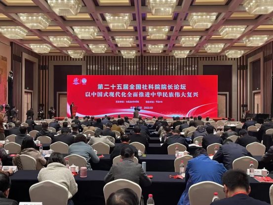 微信图片_20230403093338