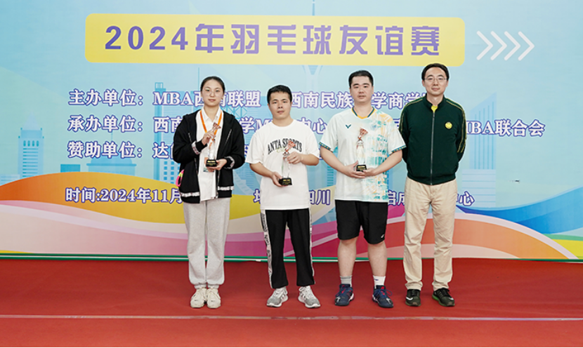 羽毛球3.png