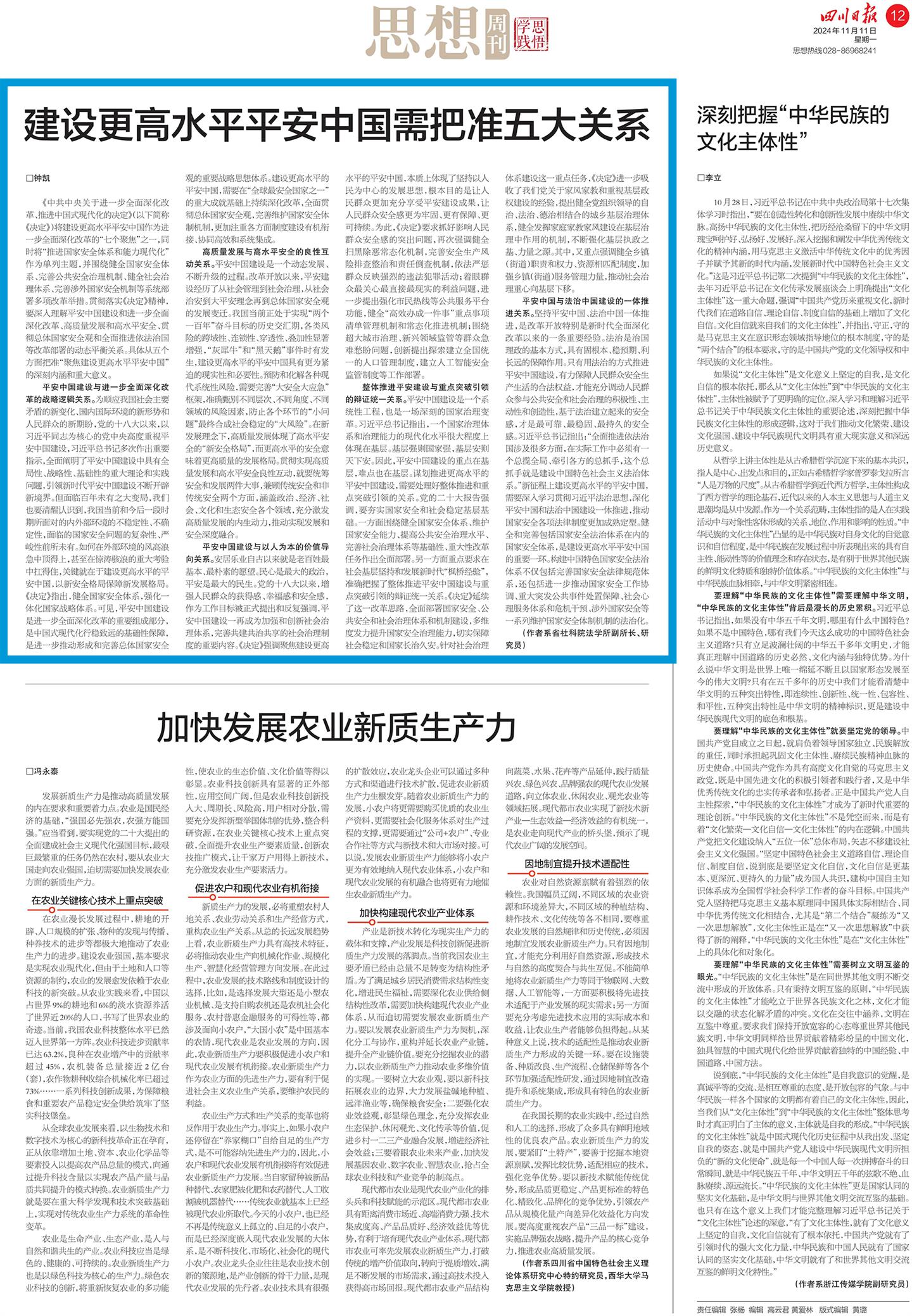 点击查看