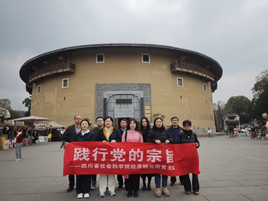 20250310洛带西部客家博物馆（所党支部）