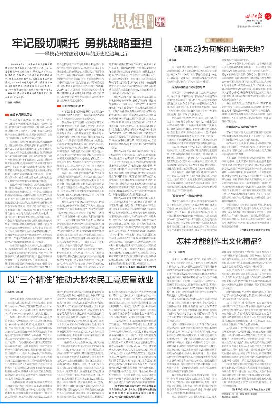 截图_选择区域_20250303161509.jpg