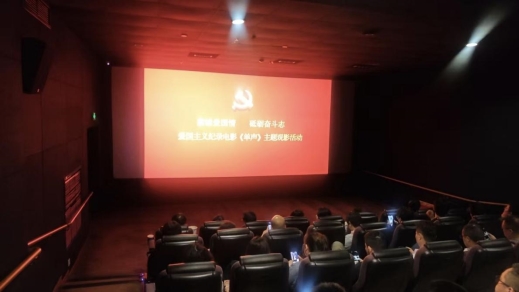 20250509观影照片