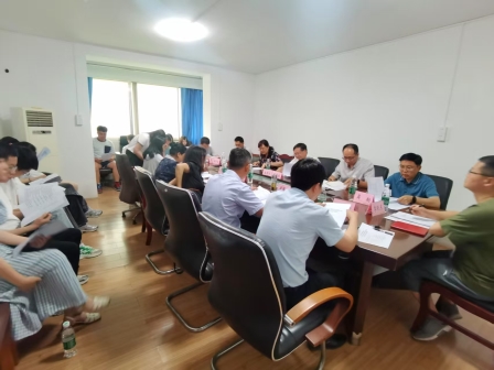 开题会1
